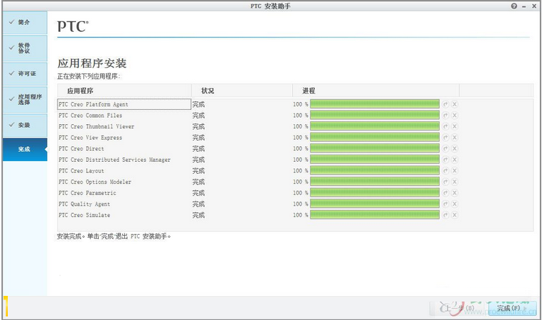 PTC CREO 3.0 M010安装破解图文详细教程